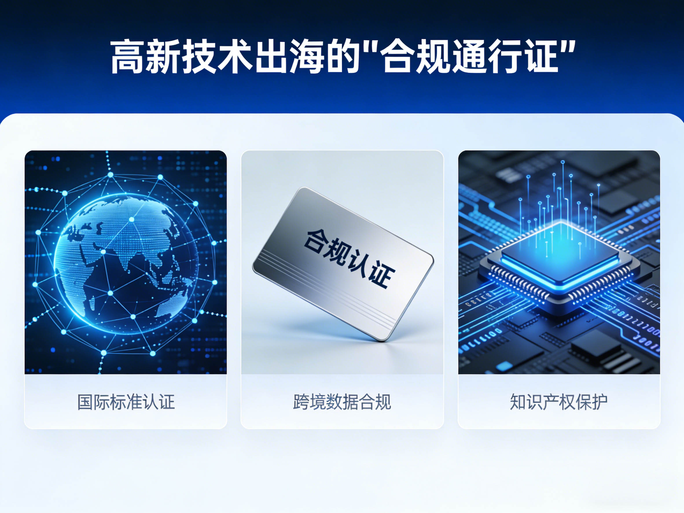 ODI备案